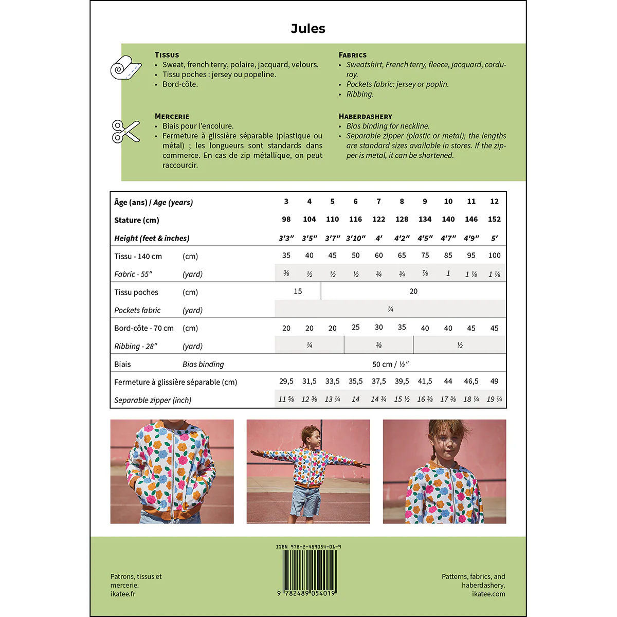 Jules vest kids Afbeelding 2